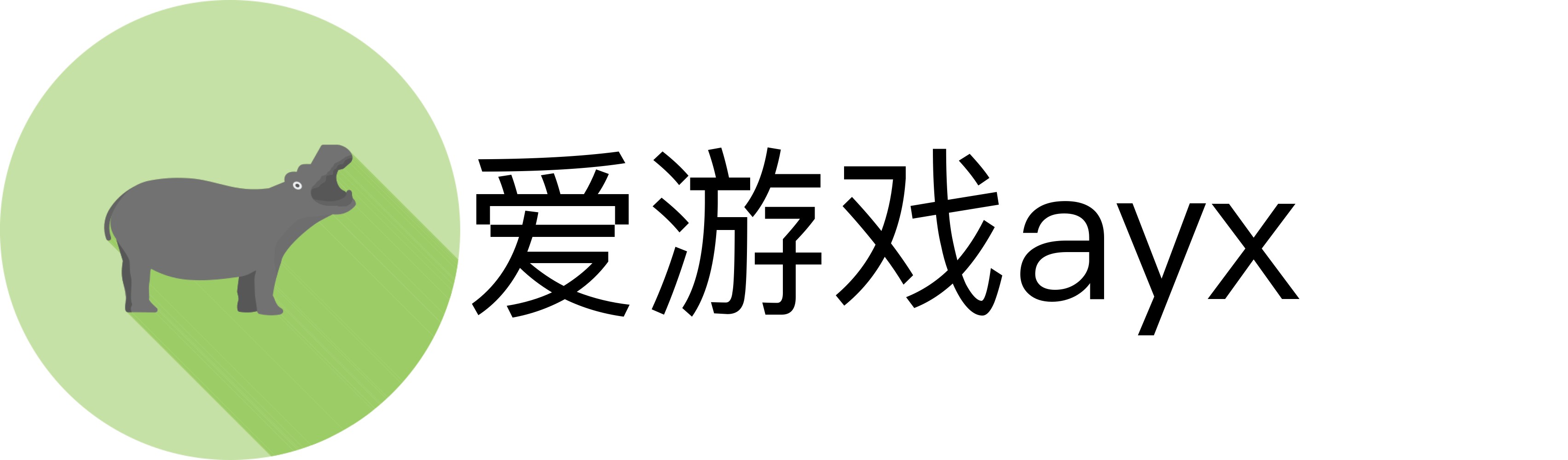 爱游戏ayx